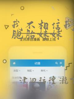 gay tube boy免费阅读