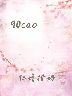 90cao