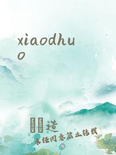 xiaodhuo