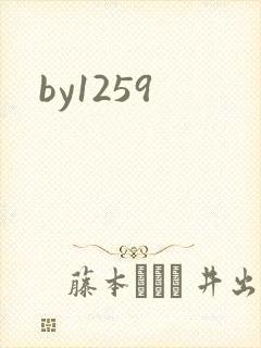 by1259