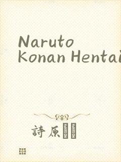 Naruto Konan Hentai小南