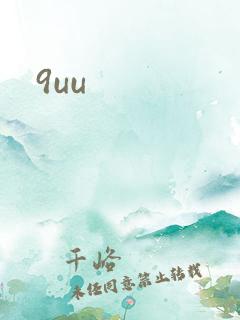 9uu