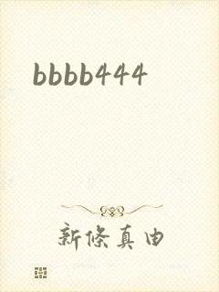 bbbb444
