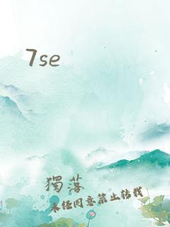 7se