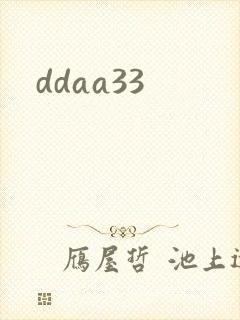 ddaa33