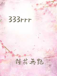 333rrr