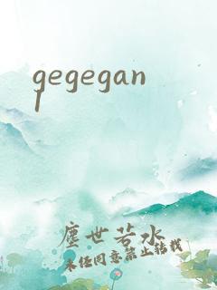 gegegan1