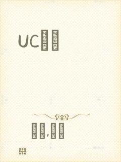 UCС˵