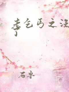 老乞丐之没完没了