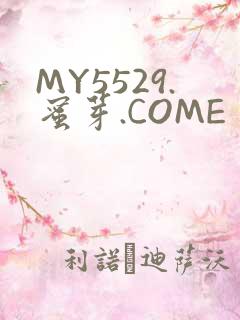 MY5529.蜜芽.COME