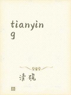 tianying