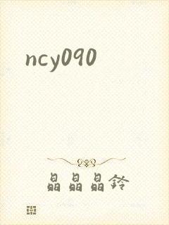 ncy090
