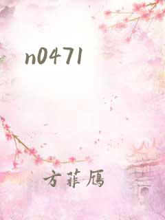 n0471