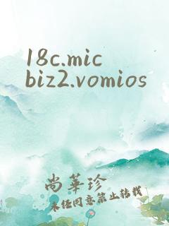18c.micbiz2.vomios