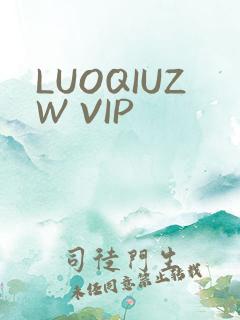 LUOQIUZW VIP