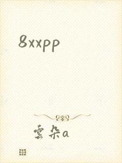 8xxpp