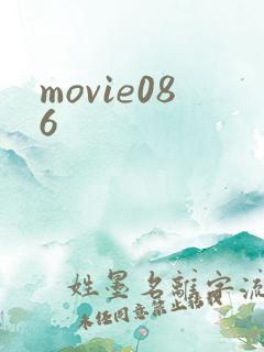 movie086