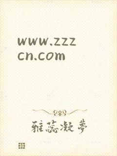 www.zzzcn.com