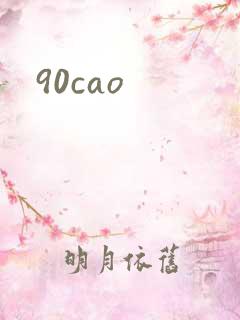 90cao