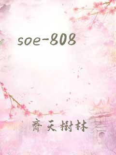 soe-808