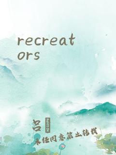 recreators