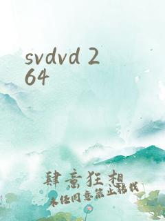 svdvd 264