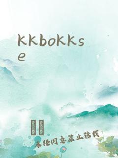 kkbokkse