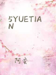 5YUETIAN