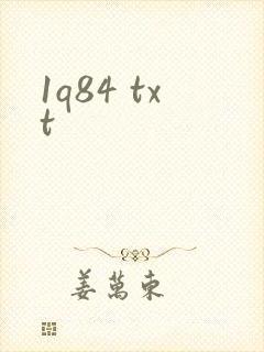 1q84 txt