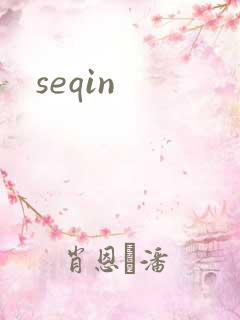 seqin