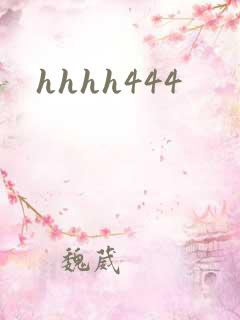 hhhh444
