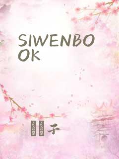 SIWENBOOK