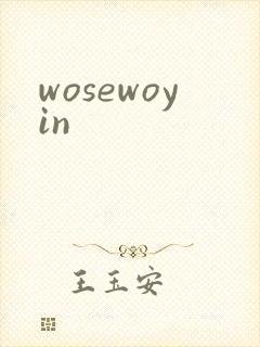 wosewoyin