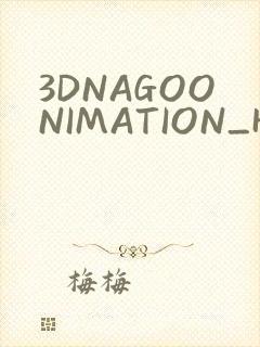 3DNAGOONIMATION_HONKAI