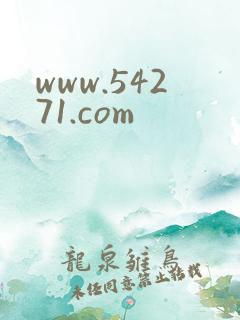 www.54271.com