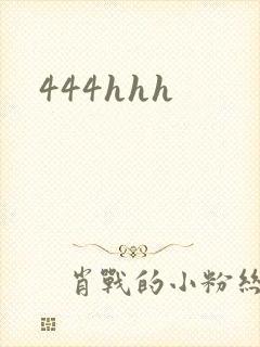 444hhh