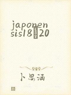japonensis18һ20