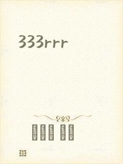 333rrr