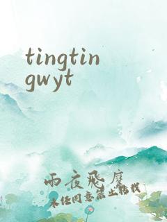 tingtingwyt