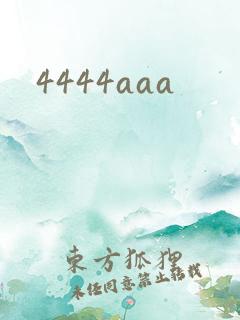 4444aaa