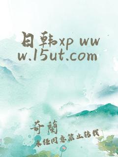 日韩xp www.15ut.com