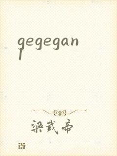 gegegan1