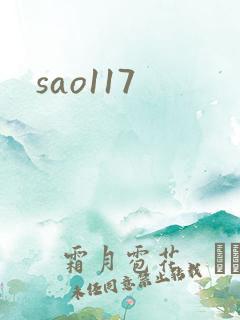 sao117