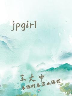 jpgirl