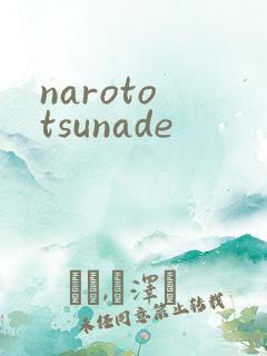 naroto tsunade
