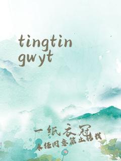tingtingwyt