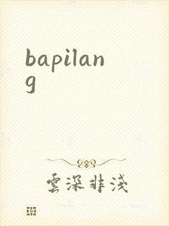 bapilang