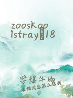 zooskoolstrayŮ18