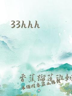 33hhh