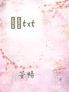 ӹҽtxt